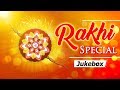 Raksha bandhan special songs    songs