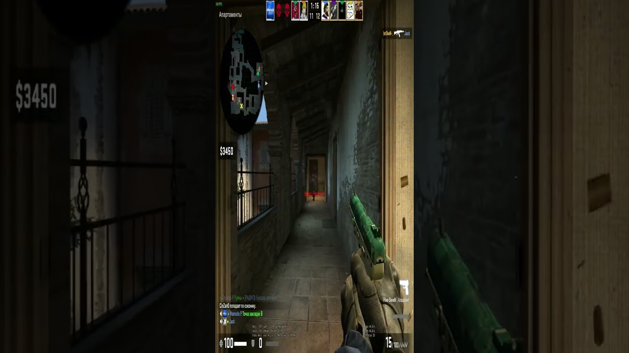 Как выигрывается ЭКО в CS:GO