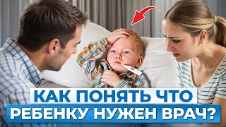 Витамин Д для детей. Симптомы нехватки | блог клиники Наше Время