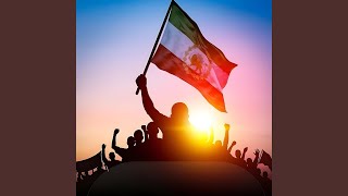 Faryad-e-Azadi - Soheil7and