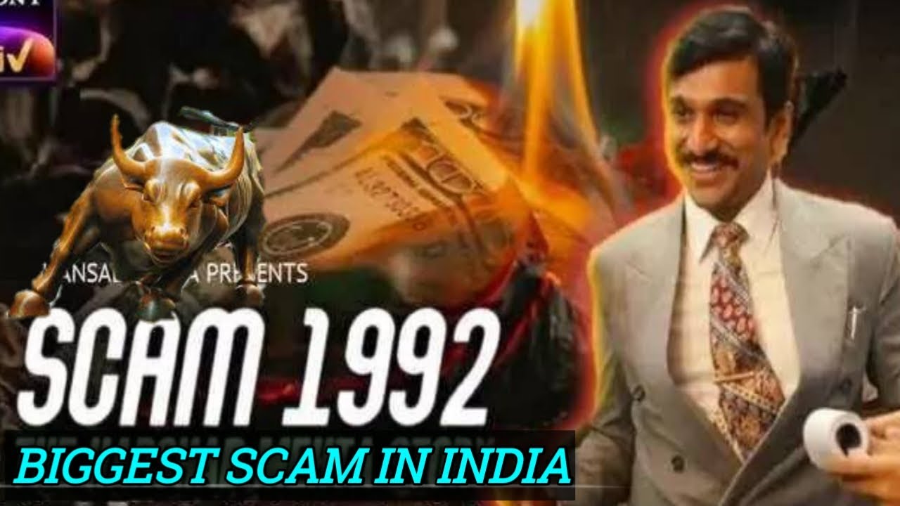 SCAM 1992 Stock market Scam Biggest Scam of 2019 Pinch it Out
