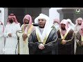 مصابيح من صلاة التراويح قبس من تلاوة فضيلة الشيخ د ياسر الدوسري بـ المسجد الحرام من ليلة 5 رمضان 144 