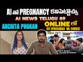 IIIT Hyderabad, Archita Phukan, Apple AI, Perplexity, Hoppr - AI News Telugu 89