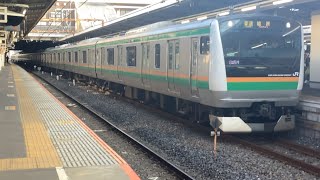 E233系3000番台ﾔﾏU230編成+E231系1000番台ﾔﾏU63編成が普通籠原行きとして大宮駅8番線を発車するシーン