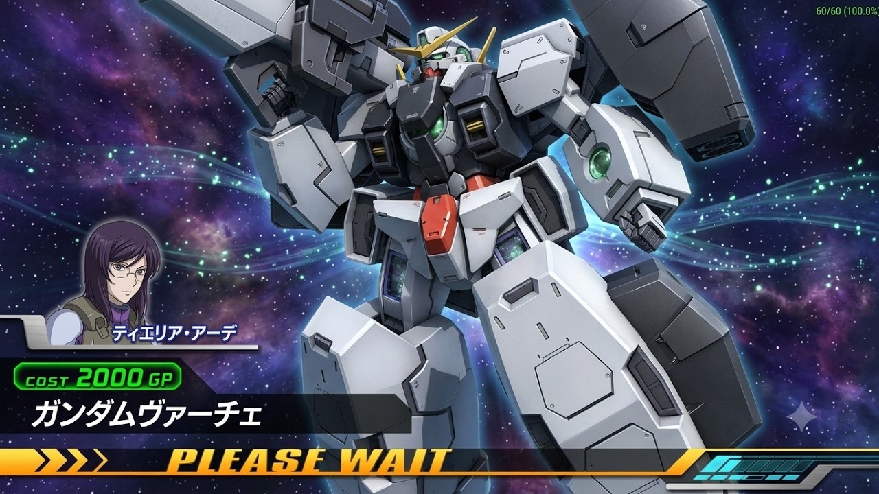AI modified HD texture showcase Gundam Virtue ガンダムヴァーチェ