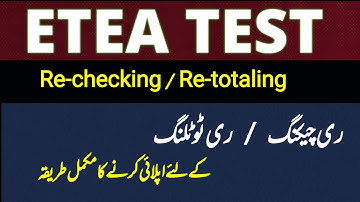 How to apply for re-totaling of ETEA test | ETEA test Rechecking | LearningPedia