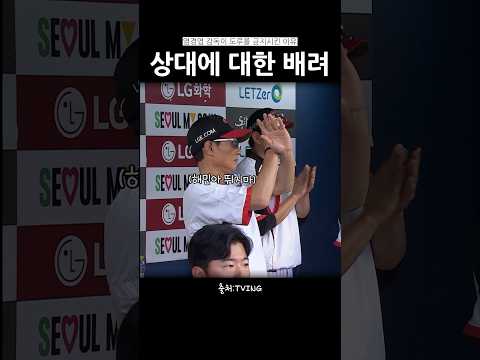 나만의 불문율이 있다 #<strong>염경엽</strong>