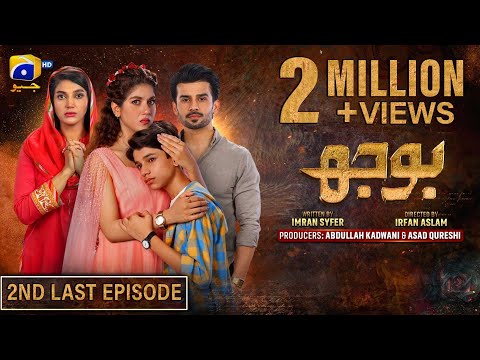 Bojh — Episode 76
