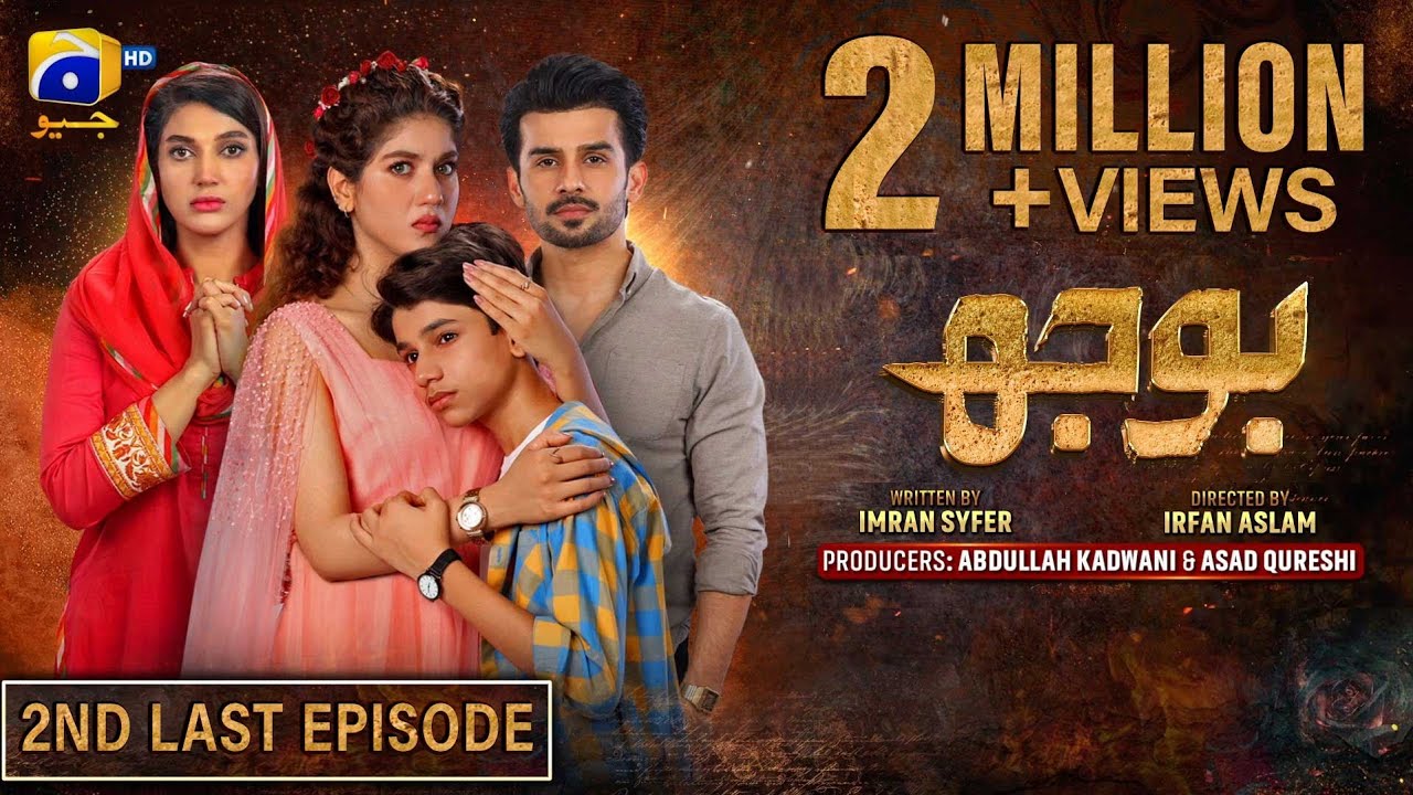 Bojh 2nd Last Episode 76 - [Eng Sub] - Areej Mohyudin - Fahad Sheikh - Sana Fakhar - 18th July 2023