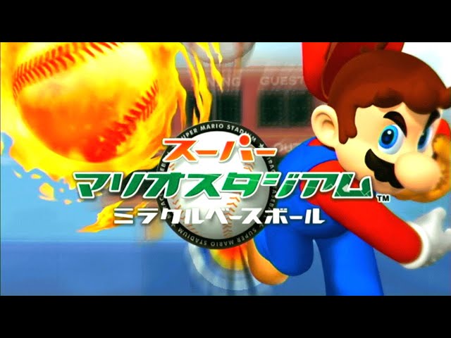 スーパーマリオスタジアム ミラクルベースボール - YouTube