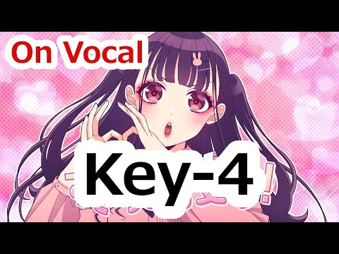 すきっちゅーの！　Key－4　ニコカラ　On Vocal