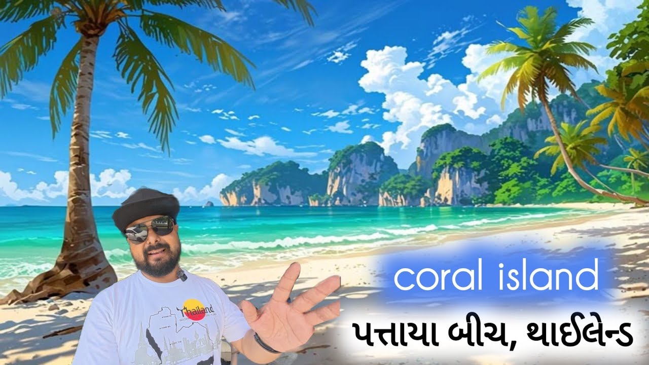 Coral island, Pattaya - Thailand 