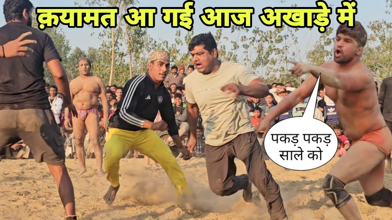 टोपी में दम है बाबर पठान पुरे अखाड़े में दौड़ा दौड़ा कर मारा mew kusti babar pathan kalyar shareef