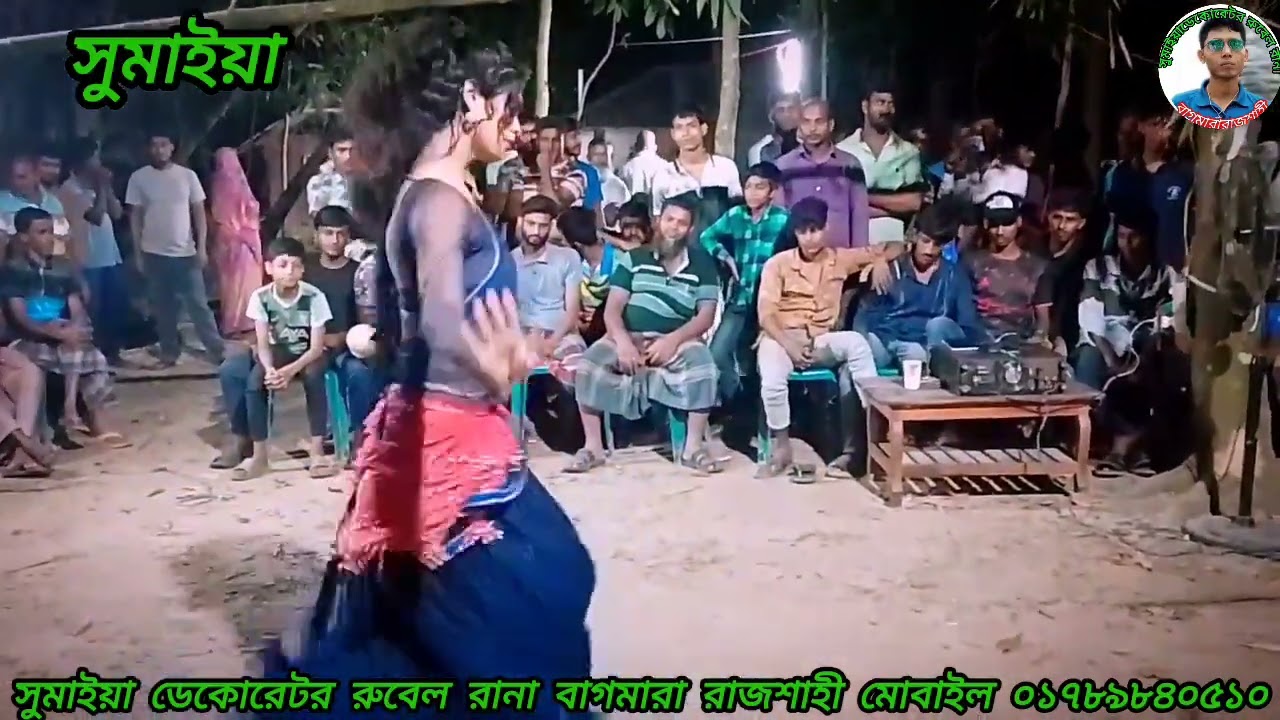   নতুন গান  বিয়ে বাড়ি  December 21, 2025