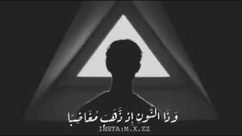 حالات واتس اب قرآن 🎧تلاوة خاشعة 💕 وذا النون إذ ذهب مغاضبآ فظن ان لن نقدر عليه 🕌