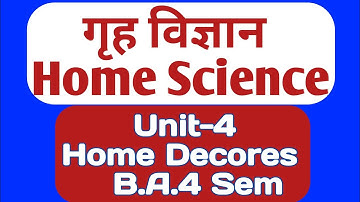 home science b.a. 4th semester question / home science mcq part - 5 @RoshniRajputmem