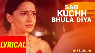 Sab Kuchh Bhula Diya Lyrical Video | Hum Tumhare Hain Sanam | Shahrukh Khan, Madhuri.........