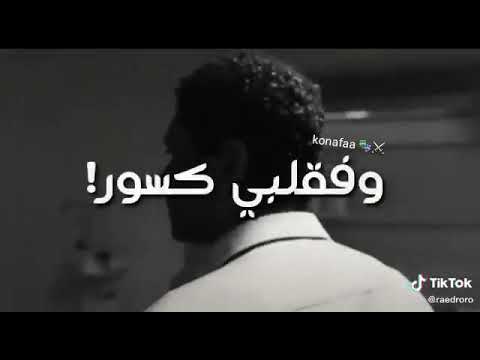 مصدوم مهموم مجروح