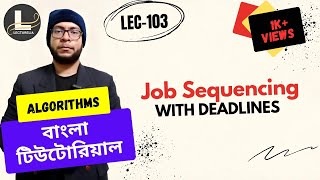 🔴 Job Sequencing with Deadlines (Greedy Method) | বাংলা টিউটোরিয়াল | Lecturelia 🔴