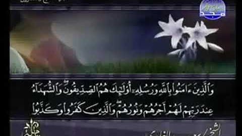 سورة الحديد من الآية 19 الى الآية  29