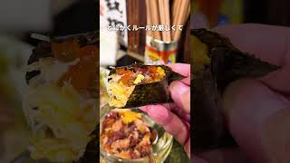 男性同士の入店禁止?チョコプラ松尾がいるお店