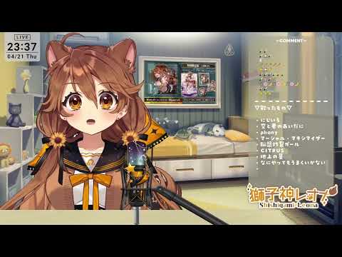 獅子神レオナ - 桜が降る夜は/あいみょん【歌枠切り抜き】