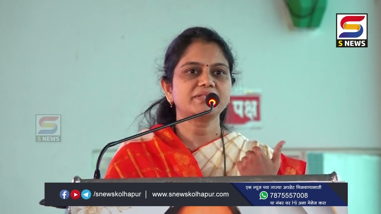 कसबा बावड्यातील शोकसभेत डॉ.डी वाय पाटील दादांसोबतच्या आठवणींना अनेकांनी दिला उजाळा