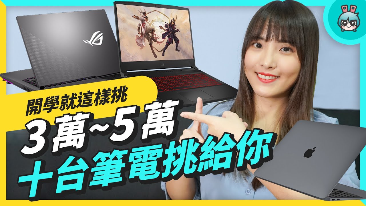 最新2021聯想電競筆電推薦 前9款高cp值聯想電競筆電報你知 推薦王
