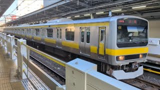 【ジョイント音最高！】1697B　E231系0番台B10編成　中央・総武線各駅停車三鷹行き　秋葉原駅5番線発車シーン