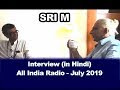 Sri M - Interview (in Hindi) by Sri Manoj Mainkar - All India Radio, July 2019