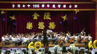 1070608集美國小弦樂團A團: 魔女宅急便