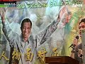 PRK Bukit Gantang bukti rakyat benci politik perkauman-Nizar
