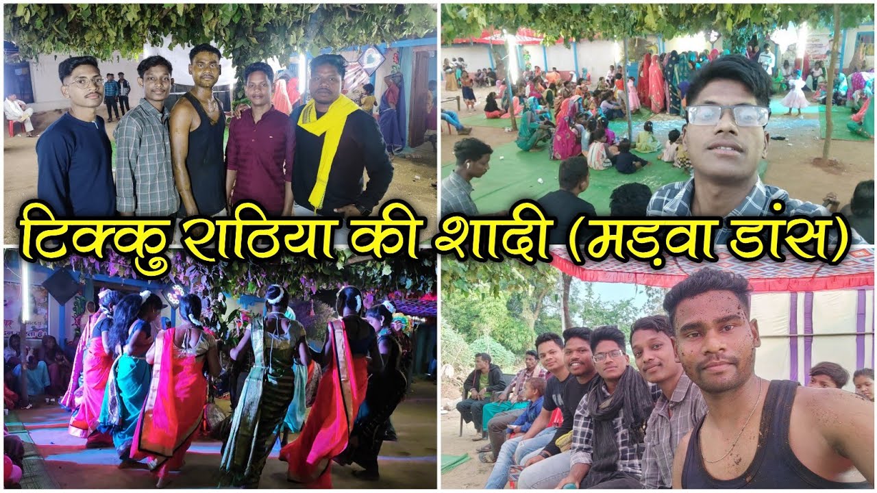 Tikku Rathia Ki Shadi - Madwa Dance || गाँव की शादी || CG Vlogs || Namaste 36garh