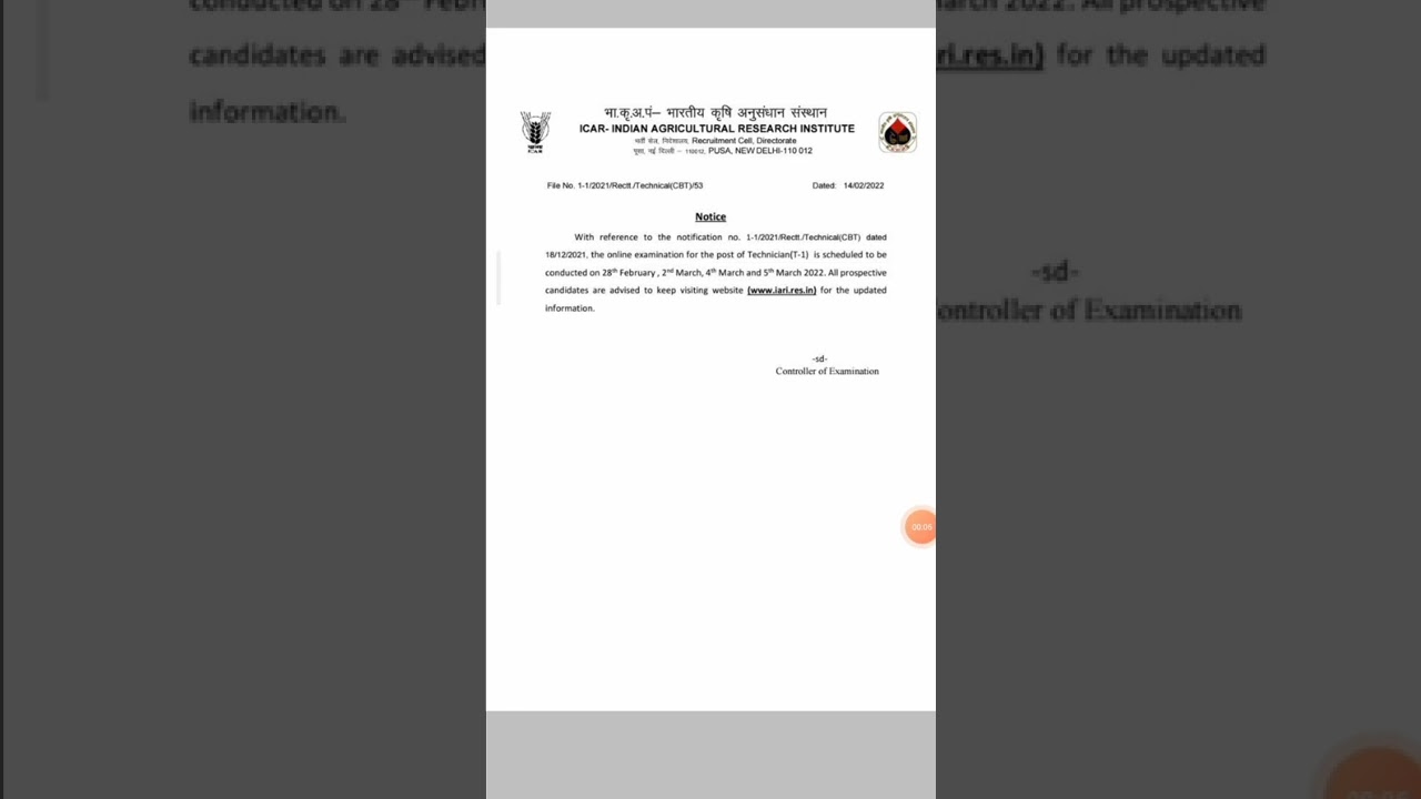 ICAR IARI TECHNICIAN EXAM NEW UPDATE
