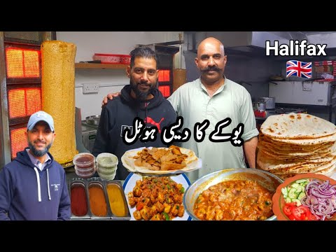 Desi Hotel In Uk | RYELANE Takeaway Halifax | Desi Jatt UK