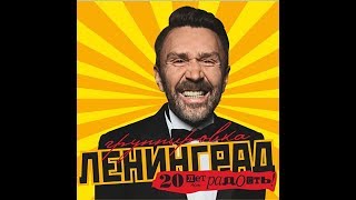 Ленинград 23.11.2017 ледовый Дворец Ленинград 23.11.2017 ледовый Дворец