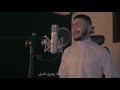 ستبقى الهى ملاذ العليل وعفوك لا ينتهى لايذول ستبقى الهى ملاذ العليل وعفوك لا ينتهى لايذول