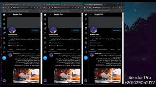 شرح ارسال رسايل على تويتر للعملاء المهتمين ببرنامج Sender Pro V4.25