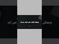 كلما ضاقت بك الدنيا اسجد و اقترب الصلاه 