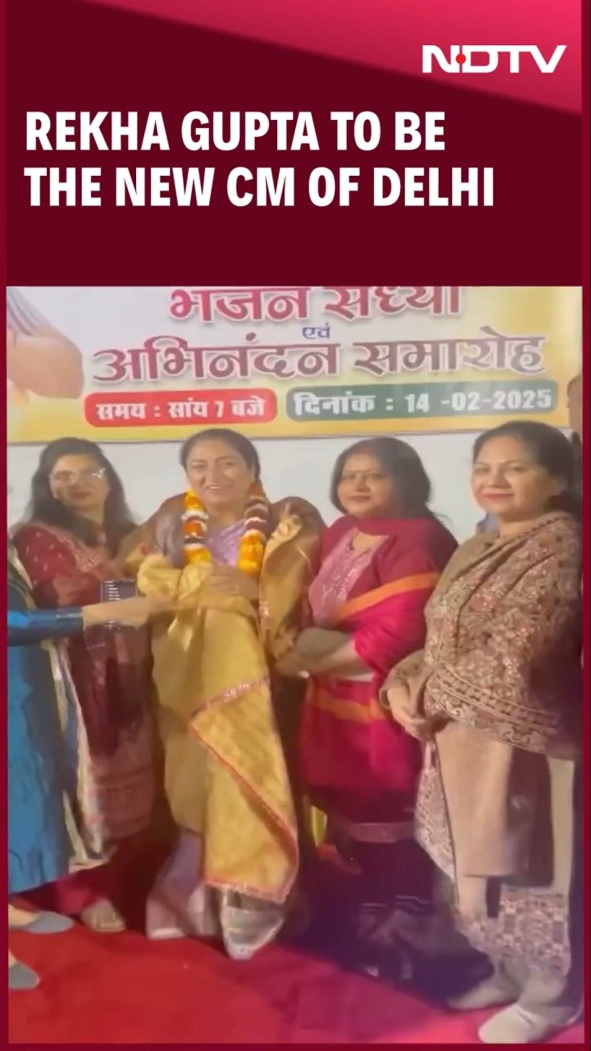 Delhi Chief Minister |  Rekha Gupta Named Delhi's New Chief Minister