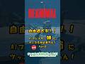 バグを操る姉【REANIMAL】#shorts #ゲーム実況 #ホラーゲーム