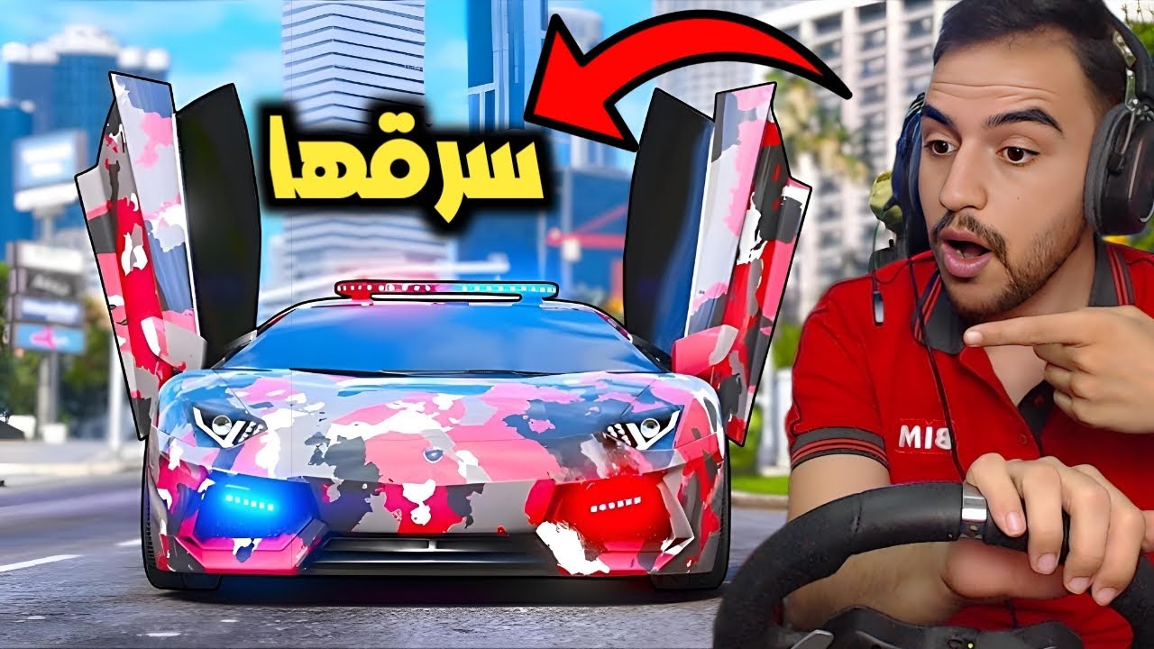 فلم قراند : ضحكو على اخوهم الصغير وسرقو سيارتو ولاكن اخوهم عاقبهم  💰 😱