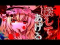 【ゆっくり茶番劇】《剣を使えるようになった『現』最強剣士がボディーガードに⁉ 十話》
