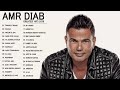 Best Song Of Amr Diab - أجمل ماغنى عمرو دياب