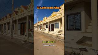 Kadodara Surat Row House Sirf 11 Lakh | Ghar Sabke Liye #shorts #shortvideo #viral