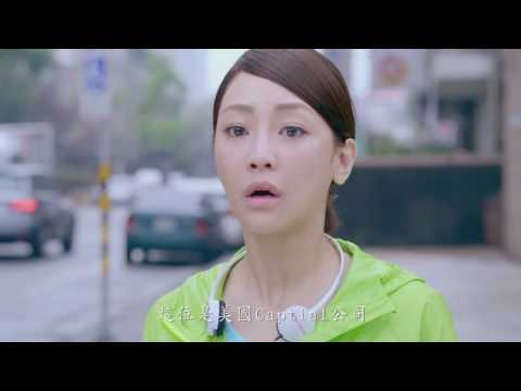東森綜合32頻道【我和我的十七歲】預告: 我是研究員A.I 愛麗絲