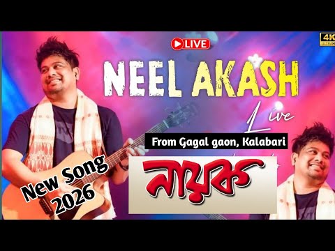 Neel Akash Live || Lahe Lahe Barhise || Zubeen Garg Song || New Assamese Song 2026 ||Tapojjal Bhuyan