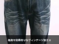 【GOLDJAPAN 大きいサイズ専門店】ヴィンテージ・デニムジーンズ　W69-W92