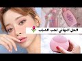 طرق للتخلص من حب الشباب و آثاره نهائيا 🍓 / روتين يومي لبشرة صحية 🌷