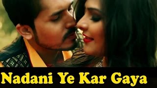 Nadani Ye Kar Gaya – Fiker Not | Maham Rehman | New Movie Song | Romantic HD Song